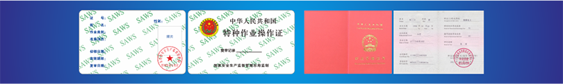 東莞二保焊培訓,二氧化碳保護焊技術培訓班