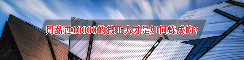 東莞二保焊培訓,二氧化碳保護焊技術培訓班