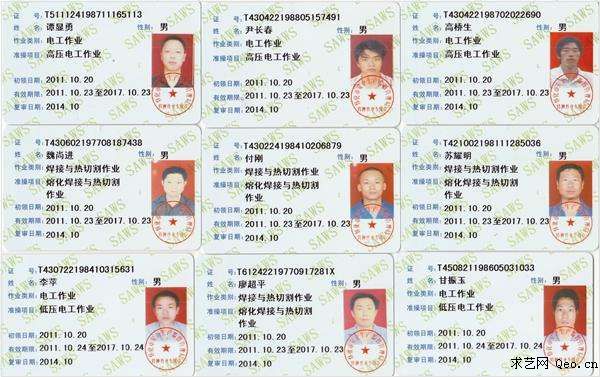 東莞石碣哪里可以辦焊工證？焊工證報考，焊工培訓(xùn)速成班