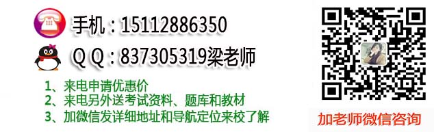 道滘附近電工實操考證培訓班,培訓多久可以拿證?