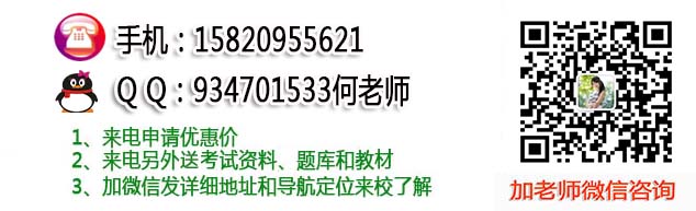 寮步附近哪里有電焊考證?多久可以拿證?