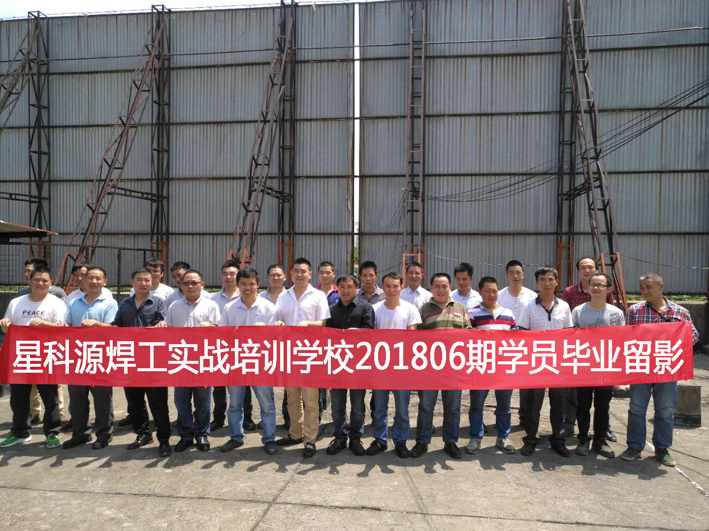中堂哪里有氣保焊培訓中心？零基礎可以學習嗎？