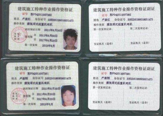 東莞哪里可以報(bào)考建筑焊工證，建筑焊工證價(jià)格多少