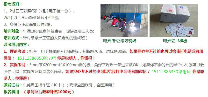 東莞厚街焊工考證（1-3我國(guó)壓力容器制造的現(xiàn)狀如何）