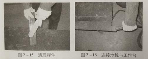 薄板引弧及平敷焊的焊前準備