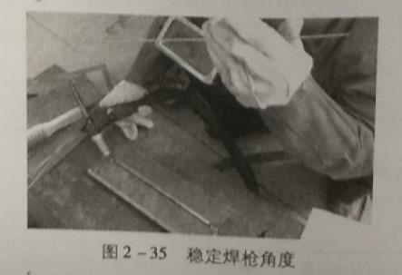 氬弧焊操作要領