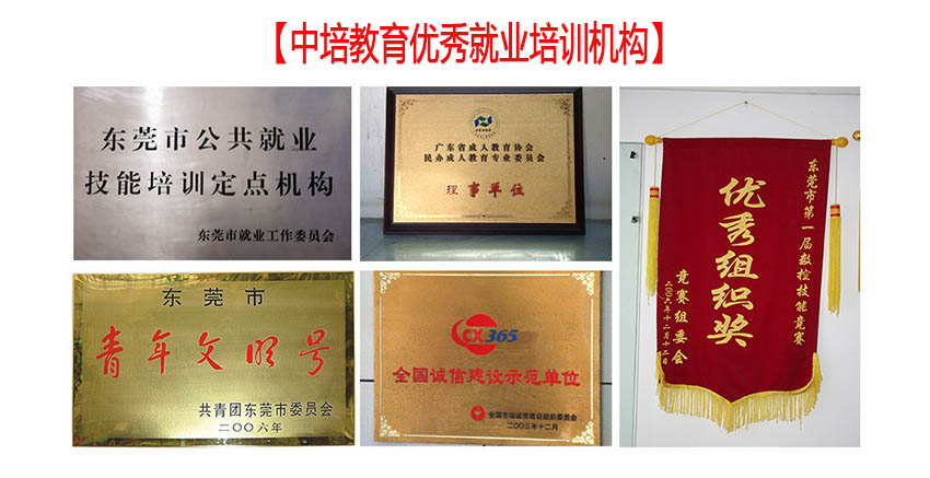 東莞南城哪里有PLC培訓機構_南城哪家PLC編程培訓機構比較專業
