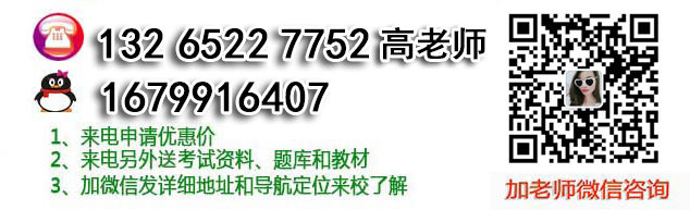 東莞塘廈哪里可以考焊工證？考焊工證難嗎？