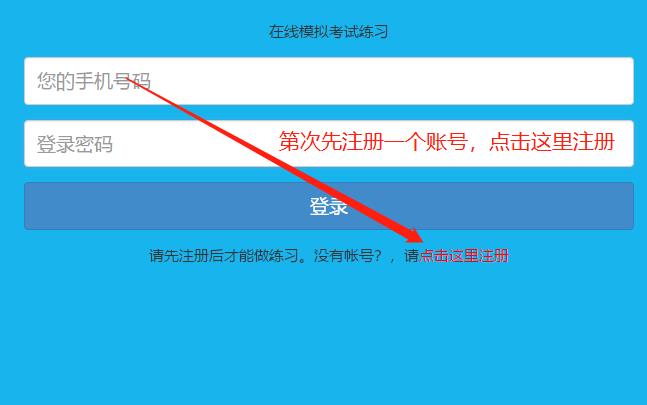 東莞焊工理論考試試題-東莞焊工題庫及提示-東莞焊工模擬考試