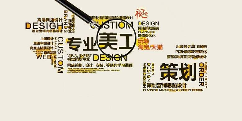 東莞石龍淘寶開店培訓哪家好，多少錢，石龍電商運營培訓課程大綱