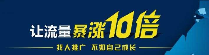 東莞南城淘寶營銷型裝修策略培訓，南城淘寶店鋪裝修培訓班