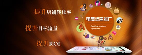東莞南城淘寶營銷型裝修策略培訓，南城淘寶店鋪裝修培訓班