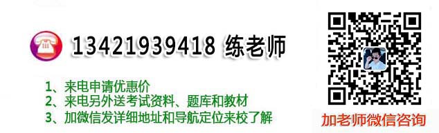 微信二維碼