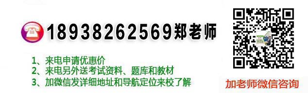 微信二維碼
