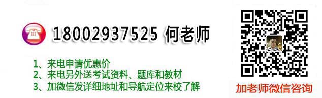 微信二維碼