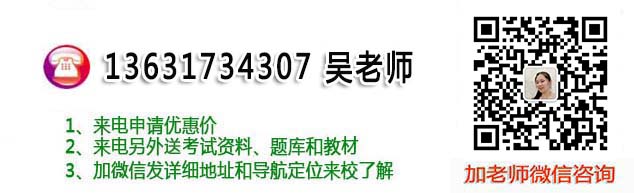 微信二維碼