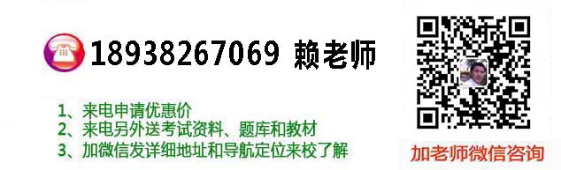 微信二維碼