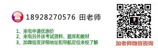 微信二維碼