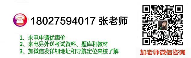 微信二維碼