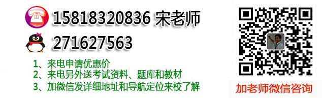 微信二維碼