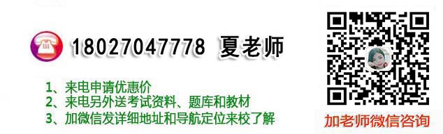 微信二維碼