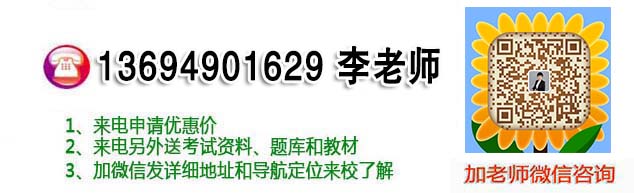 微信二維碼