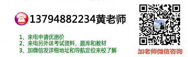 微信二維碼