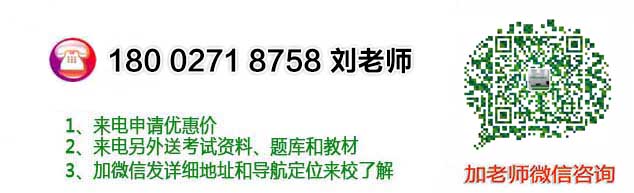 微信二維碼