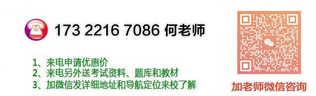 微信二維碼