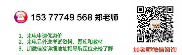 微信二維碼