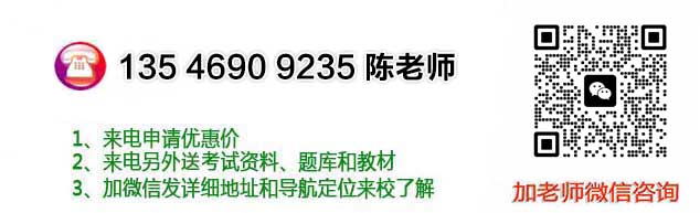 微信二維碼
