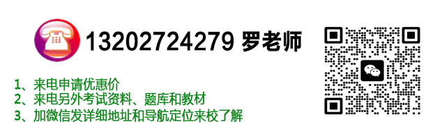 微信二維碼