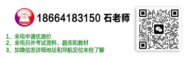 微信二維碼