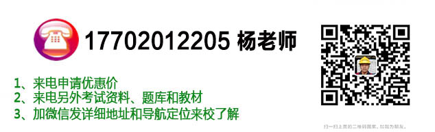 微信二維碼